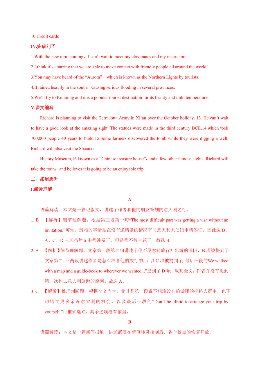 2020-2021学年高一英语课时同步练习2-3 Reading for Writinge