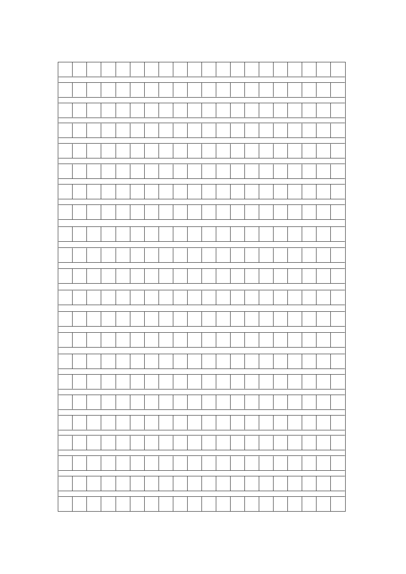 自贡市八年级语文第二学期期末考试试卷