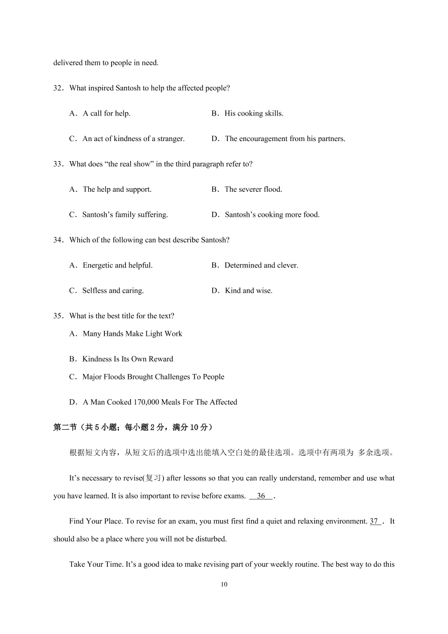 四川省南充市阆中中学2020-2021高一英语上学期期中试题（Word版含答案）