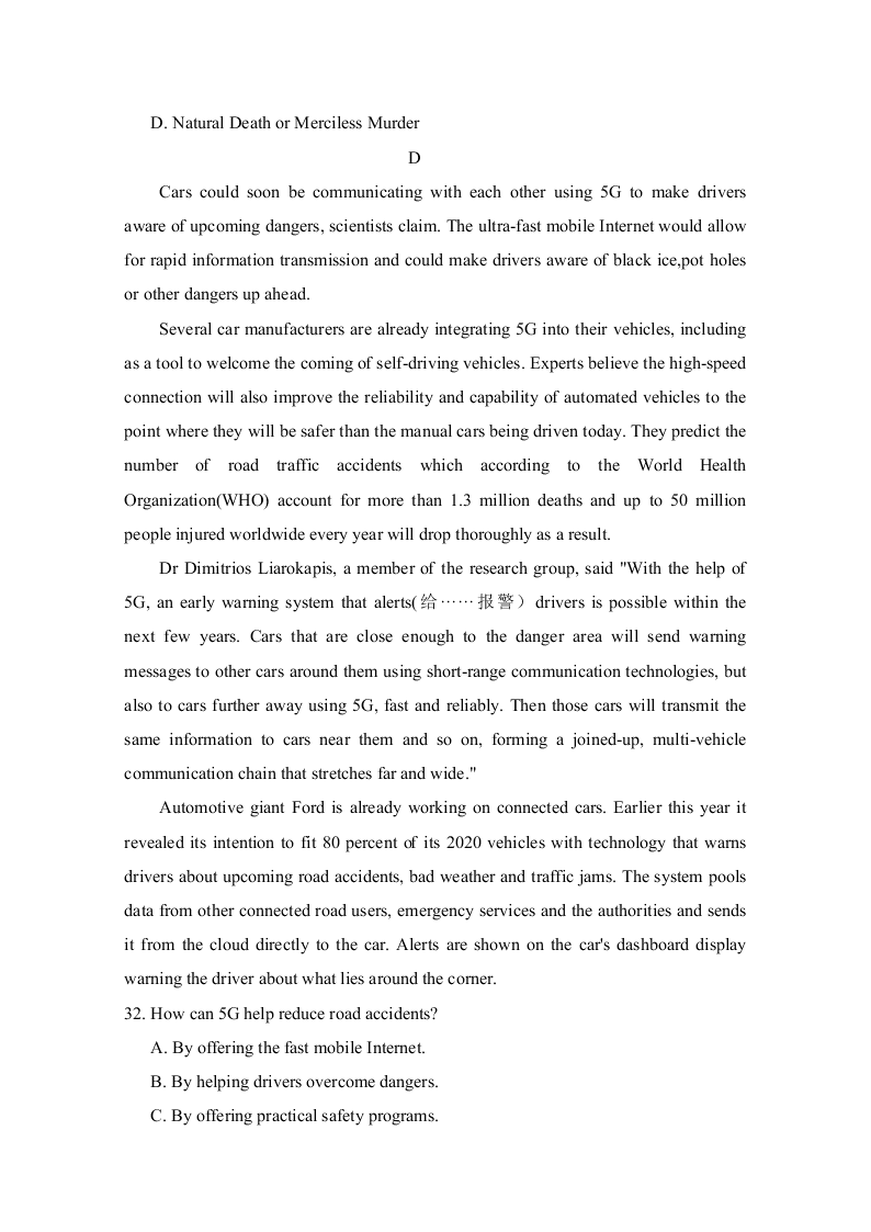 江西省奉新县第一中学2021届高三英语上学期第一次月考试题（Word版附答案）