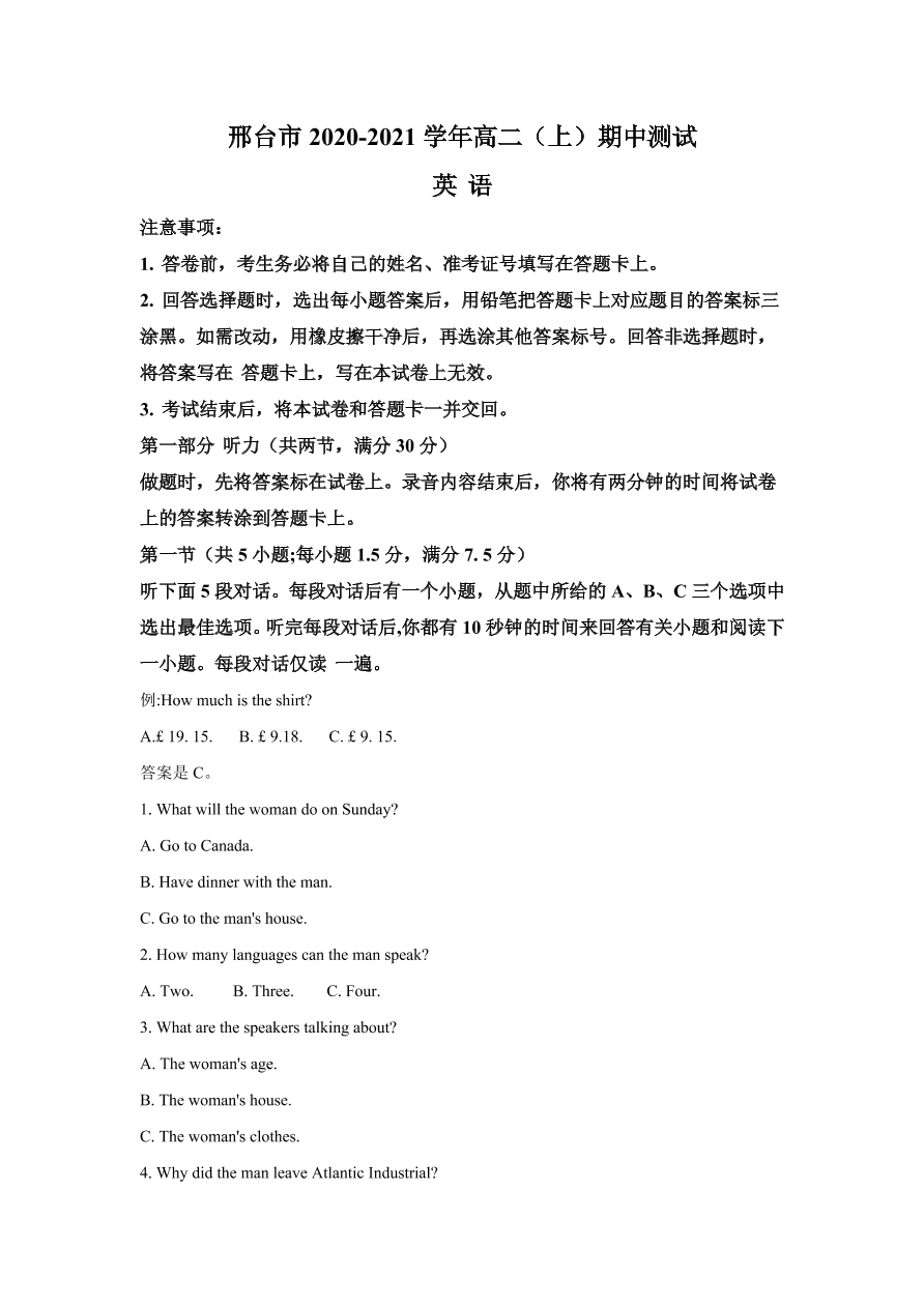 河北省邢台市2020-2021高二英语上学期期中试题（Word版附解析）