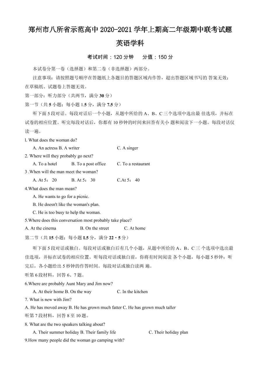 河南省郑州市八所省示范高中2020-2021高二英语上学期期中联考试题（Word版附答案）