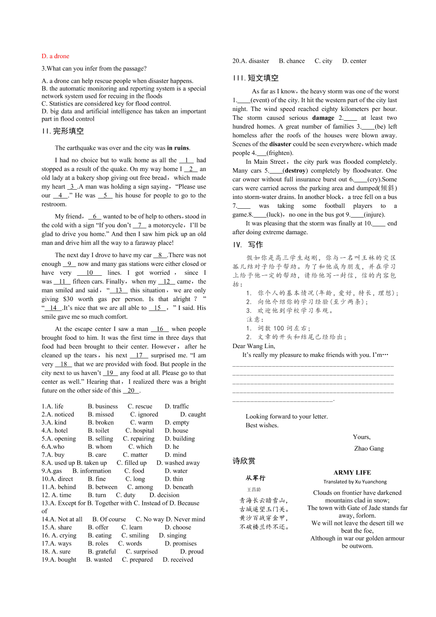 2020-2021学年高一英语课时同步练习4-1 Reading and Thinking