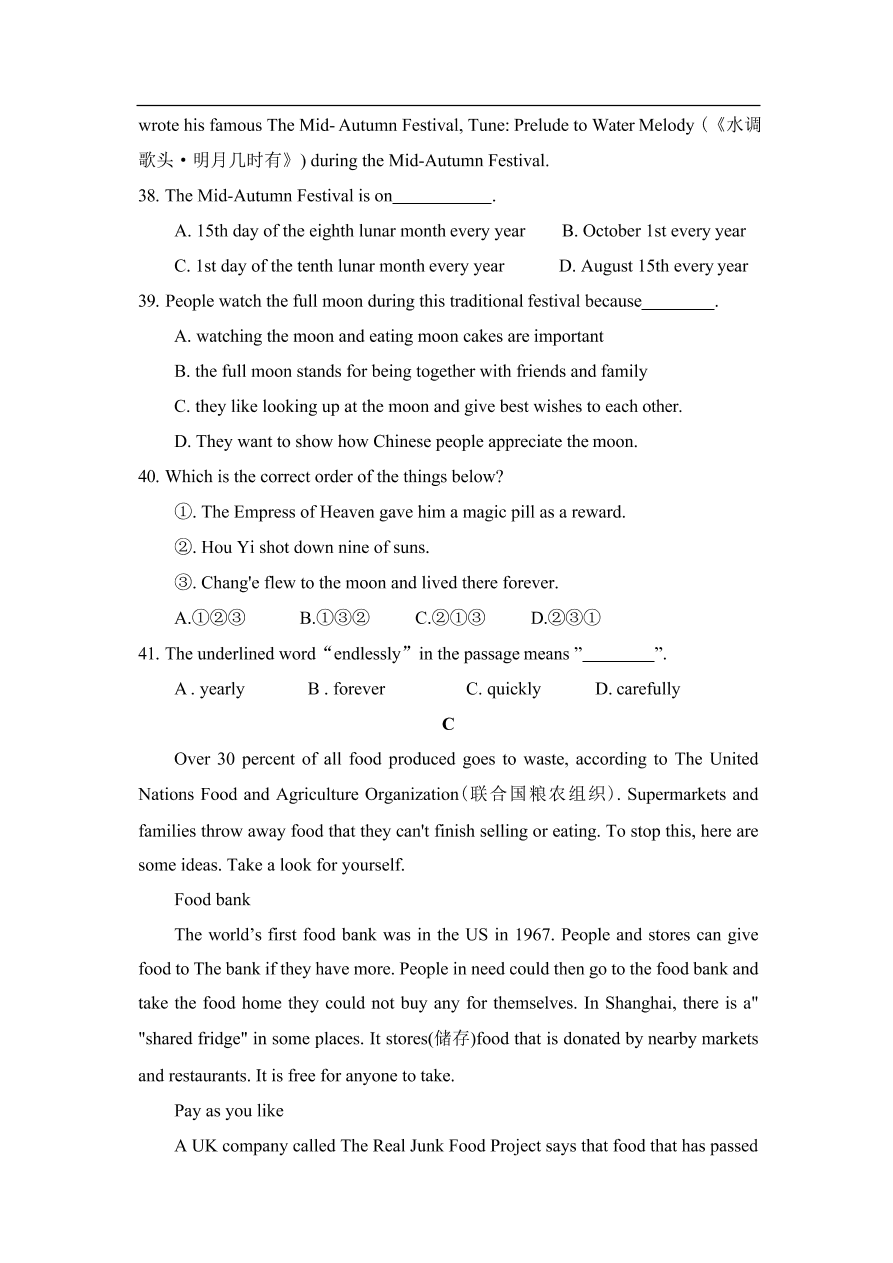 2021江苏南京建邺七年级上学期英语期中试卷