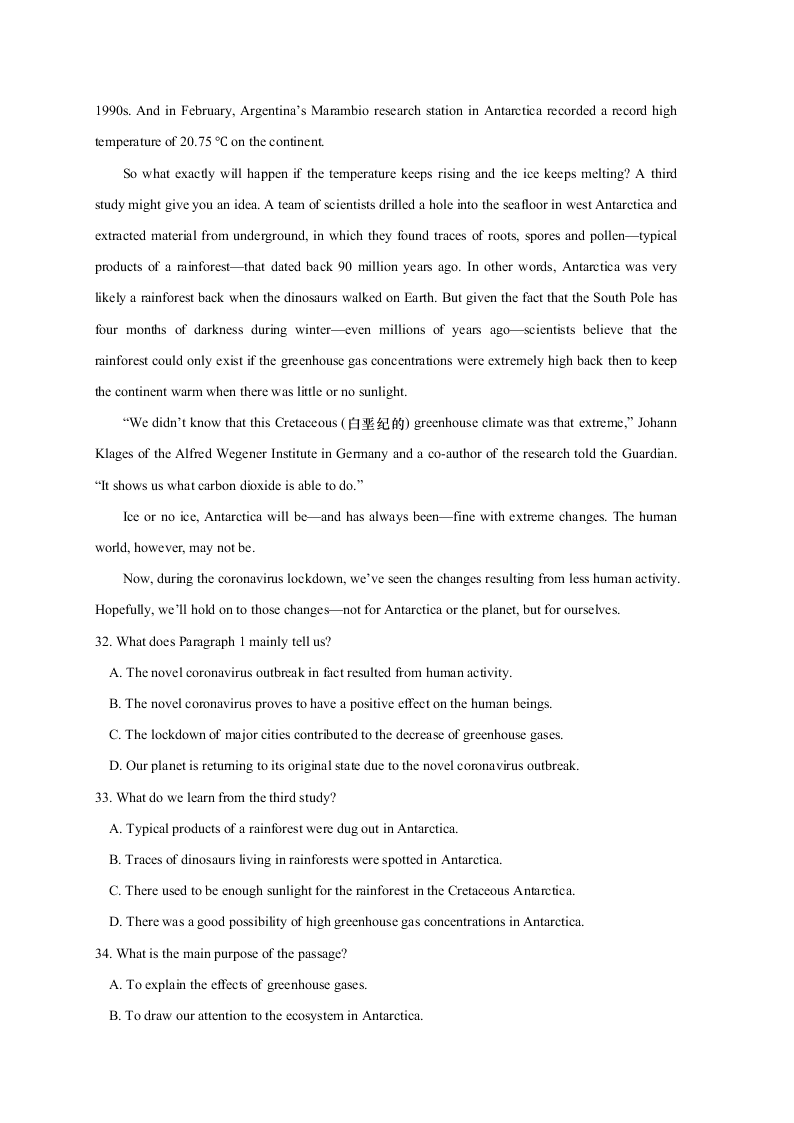 江苏省如皋市2020-2021高二英语上学期质量调研（一）试题（Word版附答案）