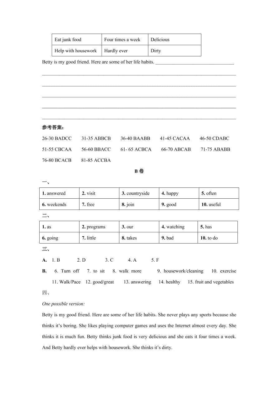 2020-2021学年人教新目标初二英语上册单元测试卷 Unit 2