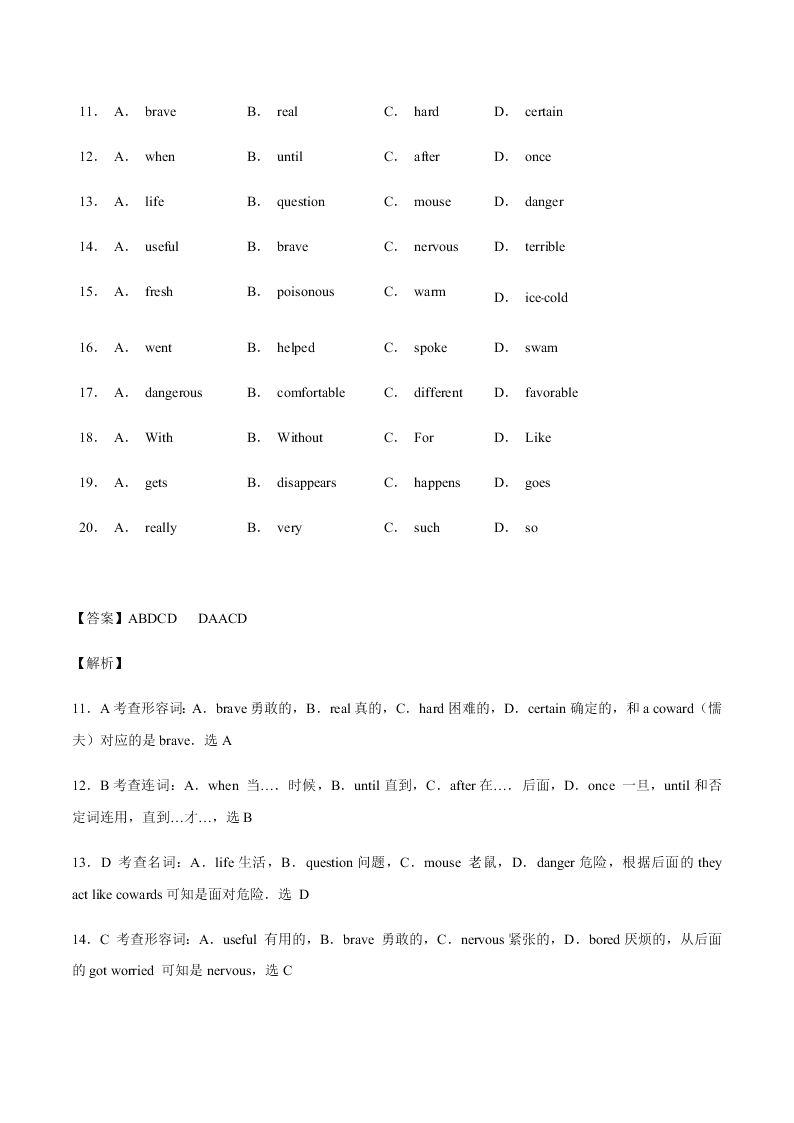 2020-2021学年中考英语重难点题型讲解训练专题01 完形填空之记叙文