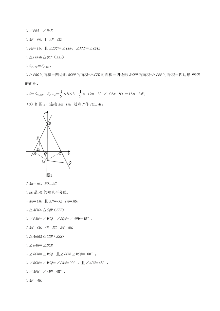 2020-2021八年级数学上册难点突破11一次函数与二元一次方程组问题（北师大版）