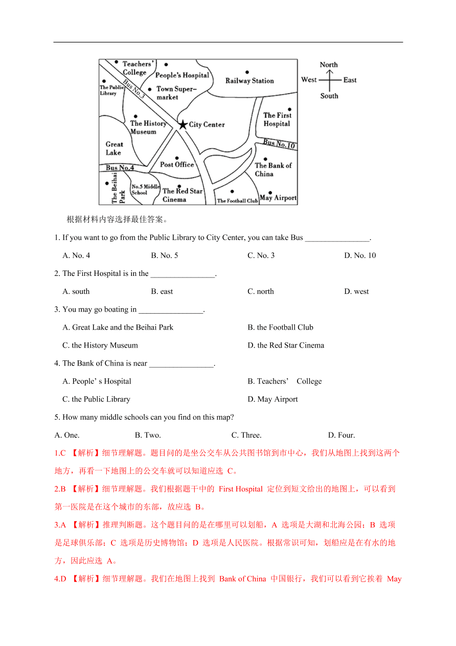 2020-2021学年人教版初三英语上册单元测试卷Unit 3 Could you please tell me where the restrooms are