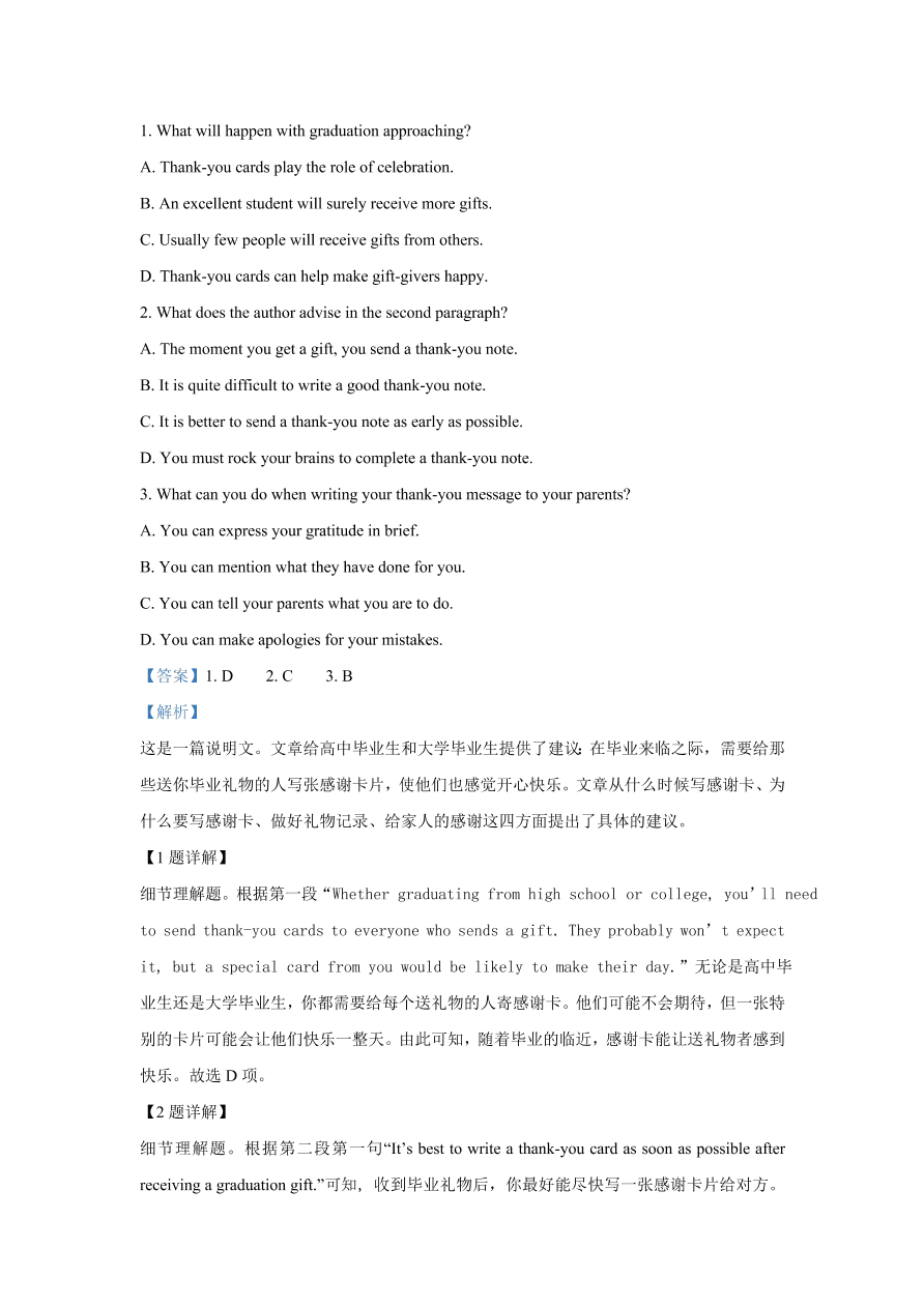 河南省名校联盟2020-2021高一英语上期期中试题（Word版附解析）