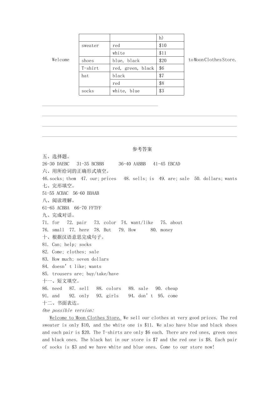 2020-2021七年级英语上册Unit7单元测试卷（含答案人教新目标版）