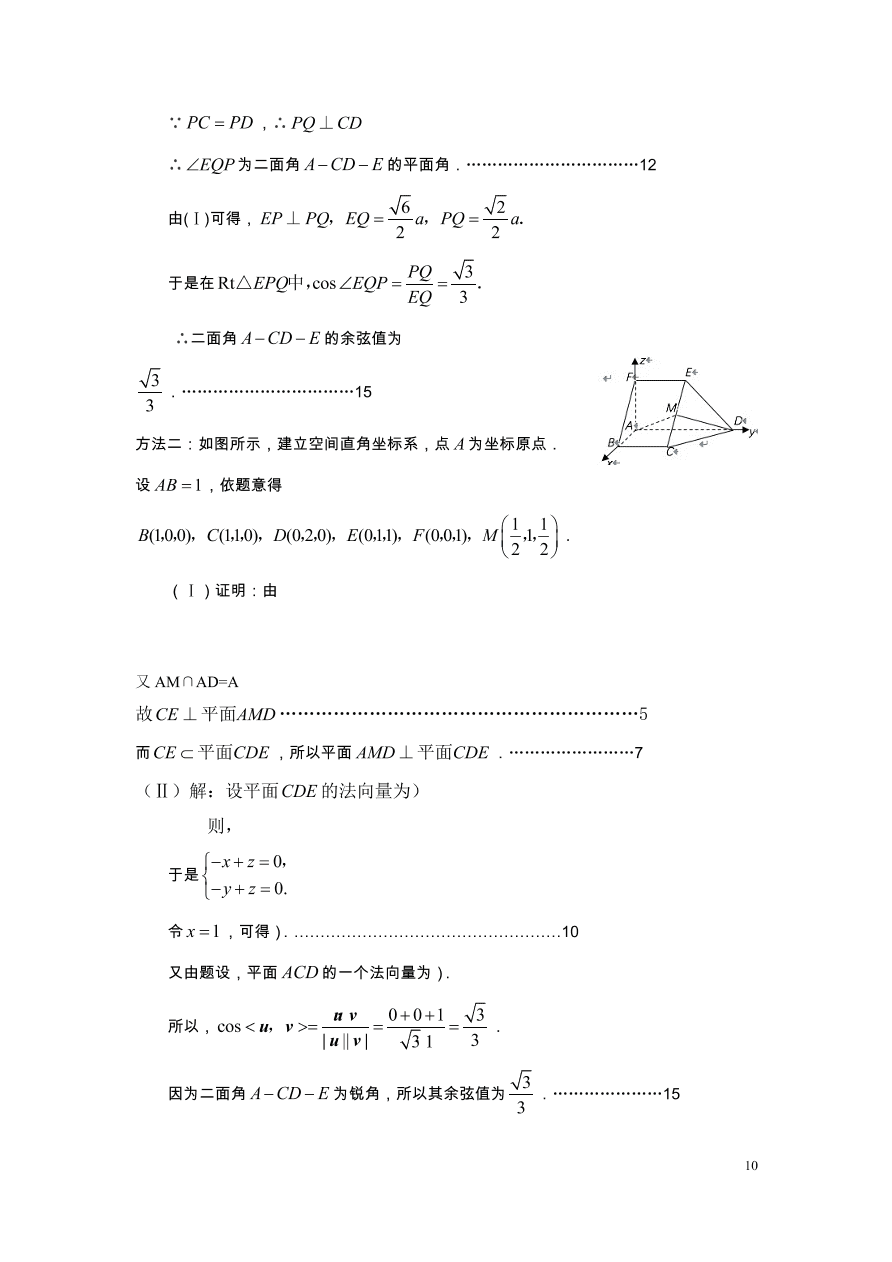 天津市红桥区2021届高三数学上学期期中试题（Word版附答案）