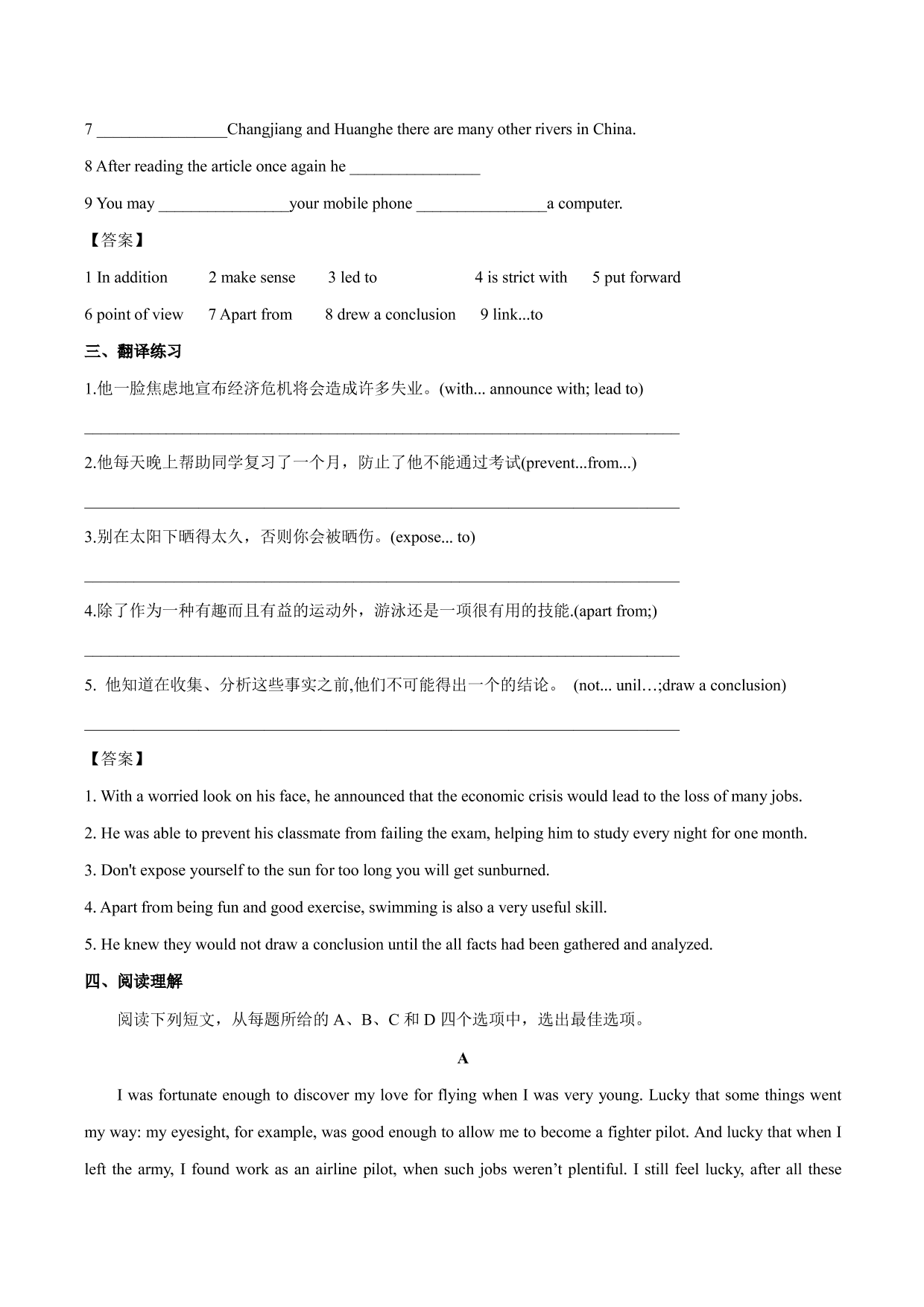 2020-2021学年高二英语上学期课时同步练习1-3 Using Language