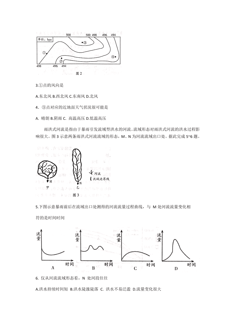 山东省潍坊市2021届高三地理上学期期中试题（Word版附答案）