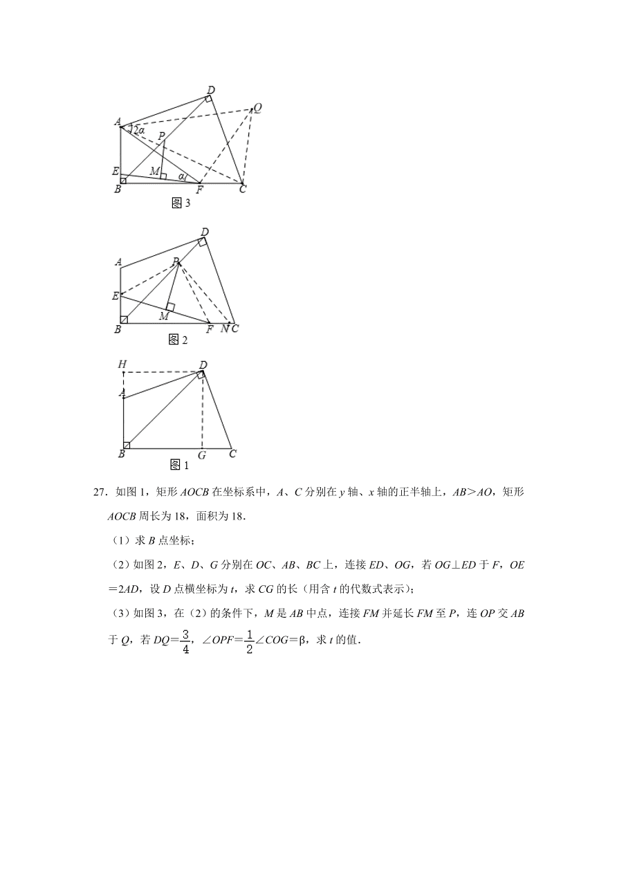 黑龙江省哈尔滨十七中八年级下册期中数学试卷（含答案）