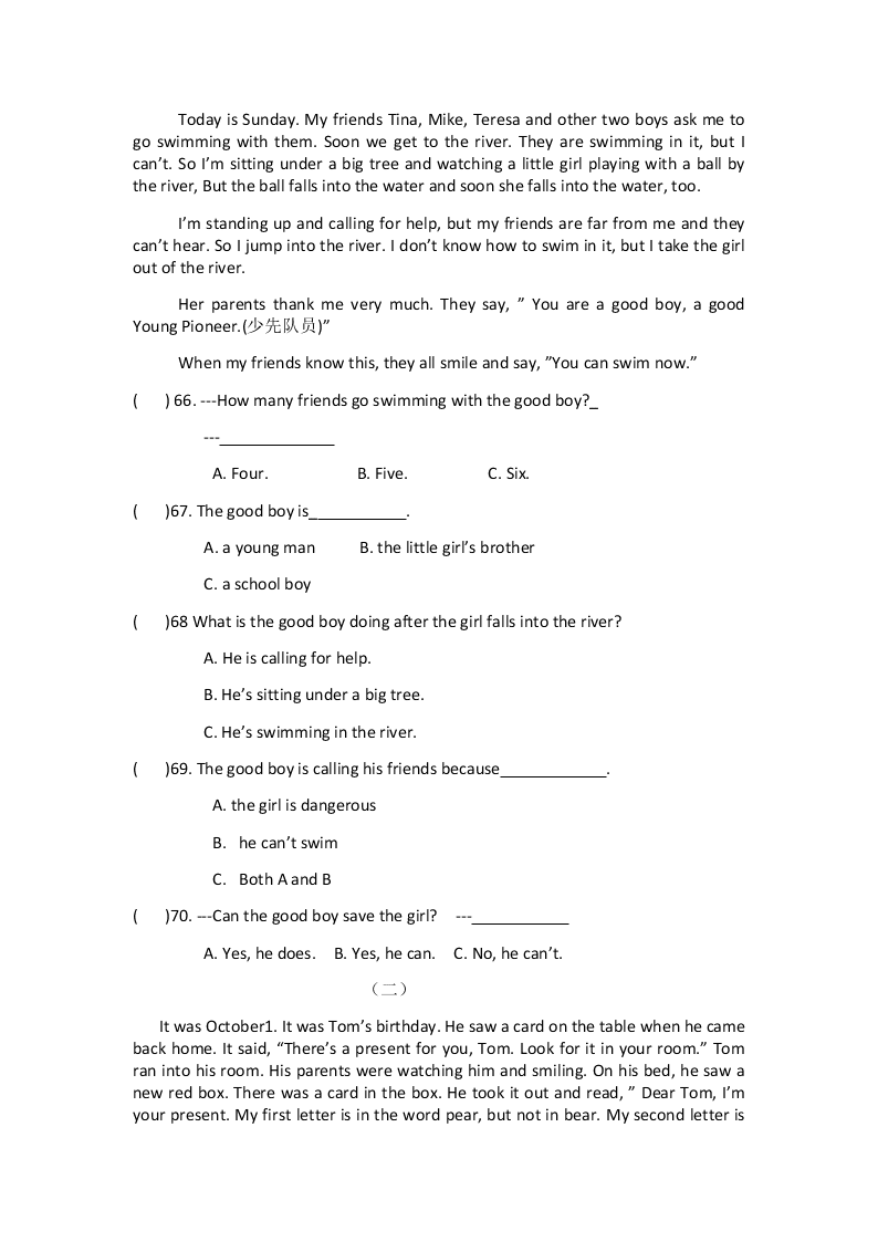 六年级下册英语试题-暑假作业21 （无答案）    全国通用