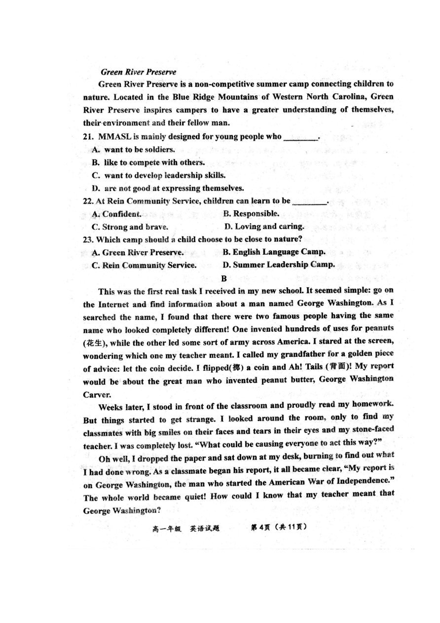 河北省邢台市第一中学2020_2021学年高一英语上学期第一次月考试题PDF