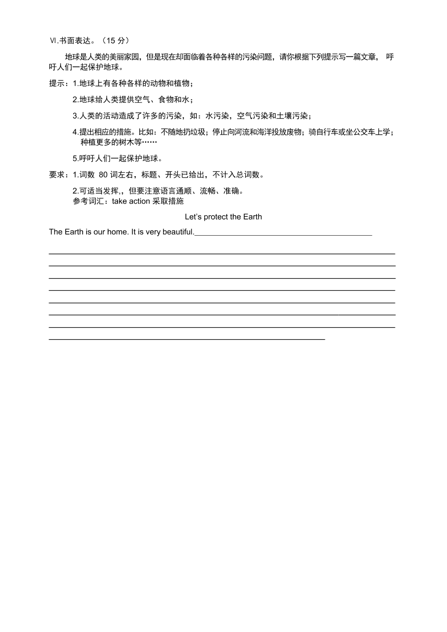 2021广东深圳实验学校七年级上学期英语期中试题