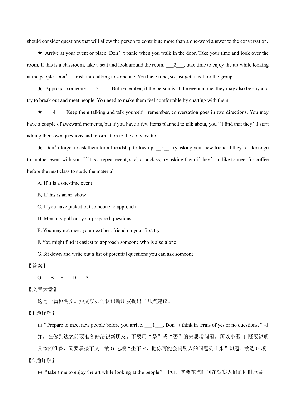 2020-2021学年高二英语上学期课时同步练习3-3 Using Language