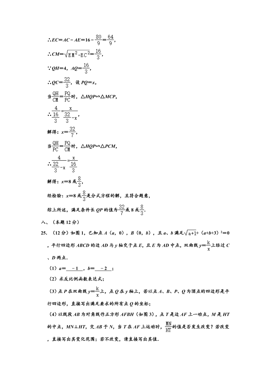 2020-2021学年辽宁省实验中学北校区九年级上册摸底数学试卷（10月份）