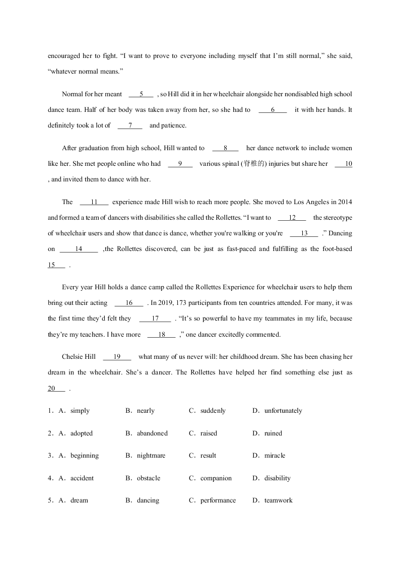 浙江省杭州二中2021届高三英语上学期第一次月考试题（Word版附答案）