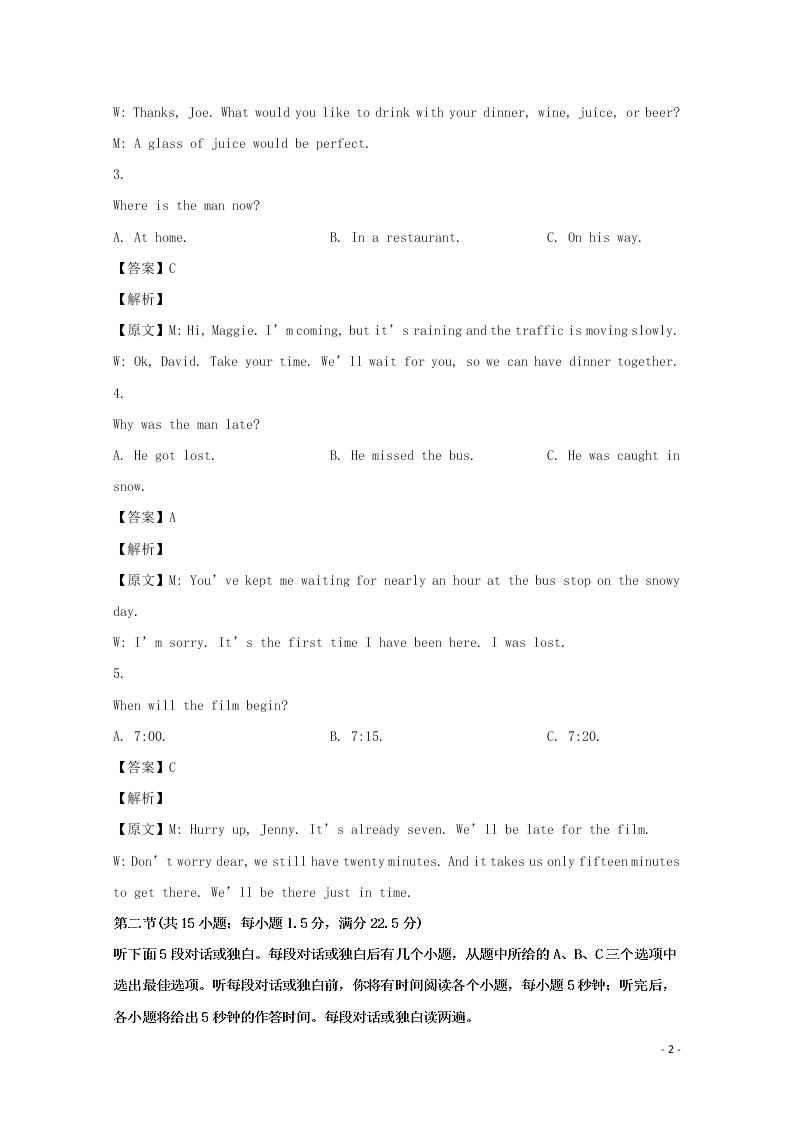 江西省南昌市第十中学2019-2020学年高二英语上学期期中试题（含解析）