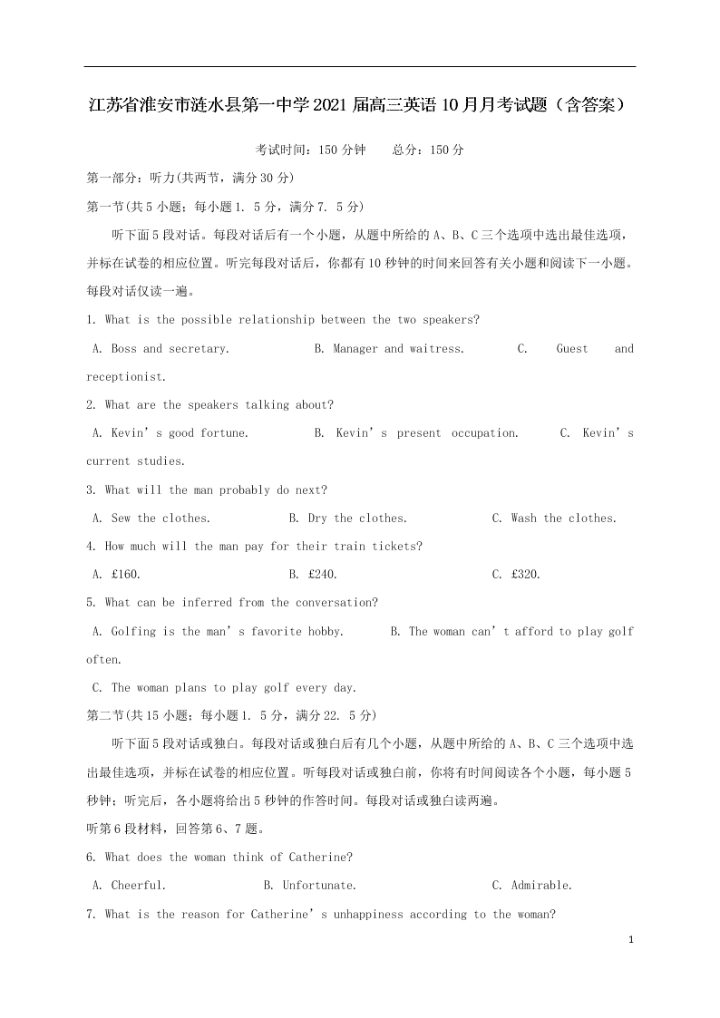 江苏省淮安市涟水县第一中学2021届高三英语10月月考试题（含答案）