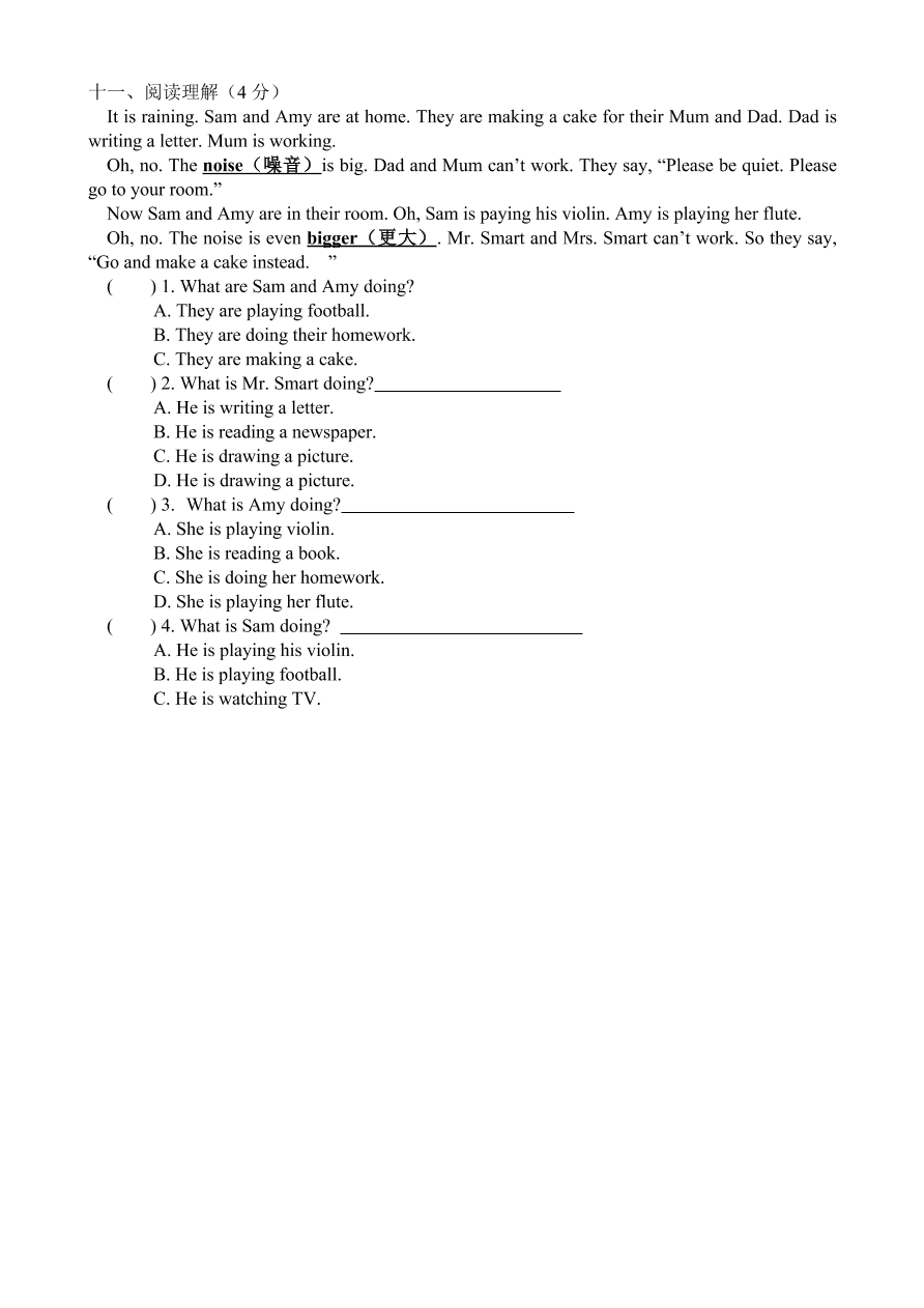 外研版三年级英语上学期第二单元测试卷Module3-4