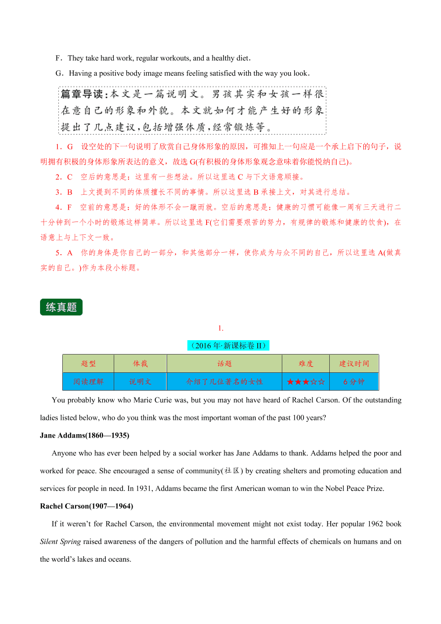 2020-2021学年高三英语一轮复习Unit 5 Nelson Mandela--a modern hero（练）