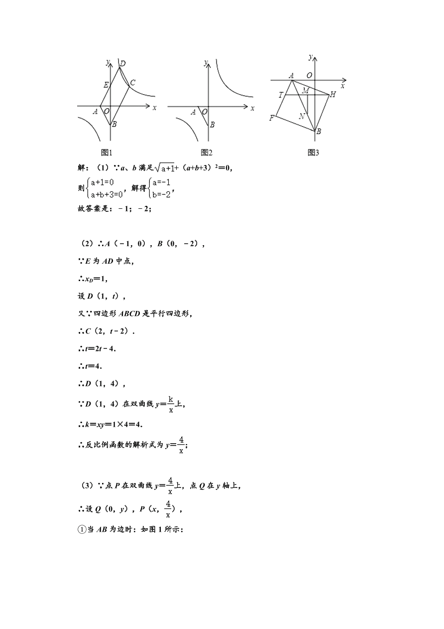 2020-2021学年辽宁省实验中学北校区九年级上册摸底数学试卷（10月份）