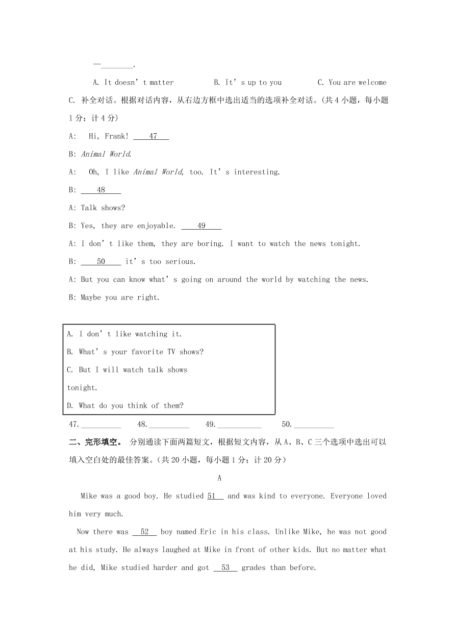 2020-2021八年级英语上册Unit4单元测试卷（含答案人教新目标版）