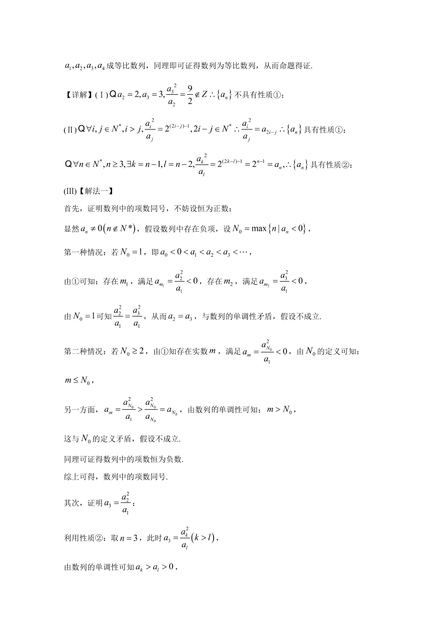 2020年高考真题数学（北京卷） (含答案）