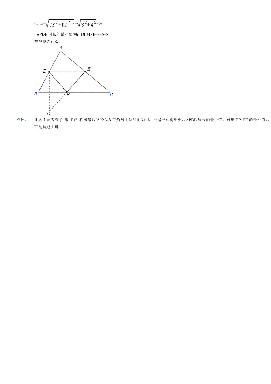 人教版八年级数学上册期末测试题及答案