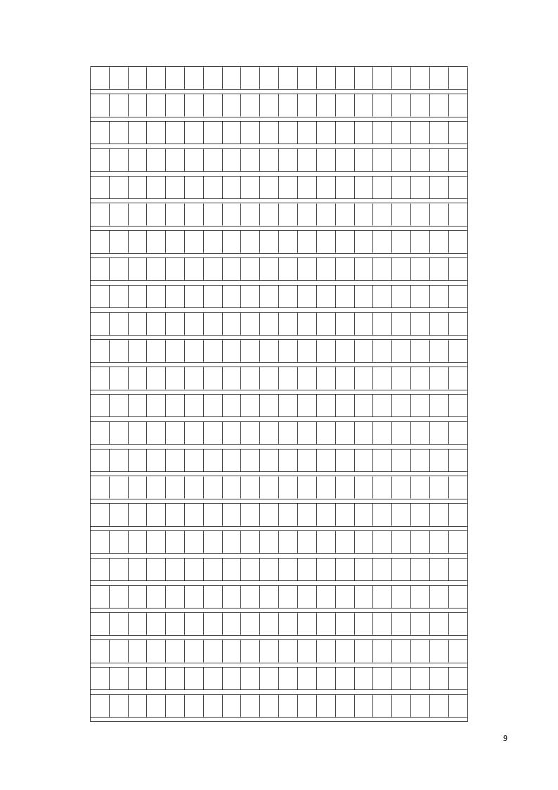 2020学年七年级语文下学期入学测试卷（二）（含解析）