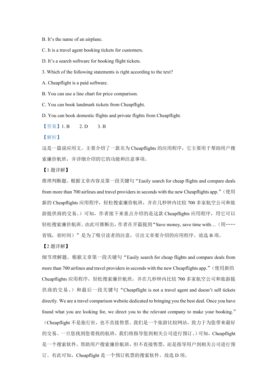 浙江省温州十五校联合体2020-2021高一英语上学期期中联考试题（Word版附解析）