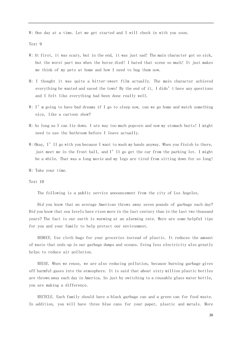 山东省济南市章丘区第四中学2021届高三英语上学期第一次教学质量检测（8月）试题（含答案）