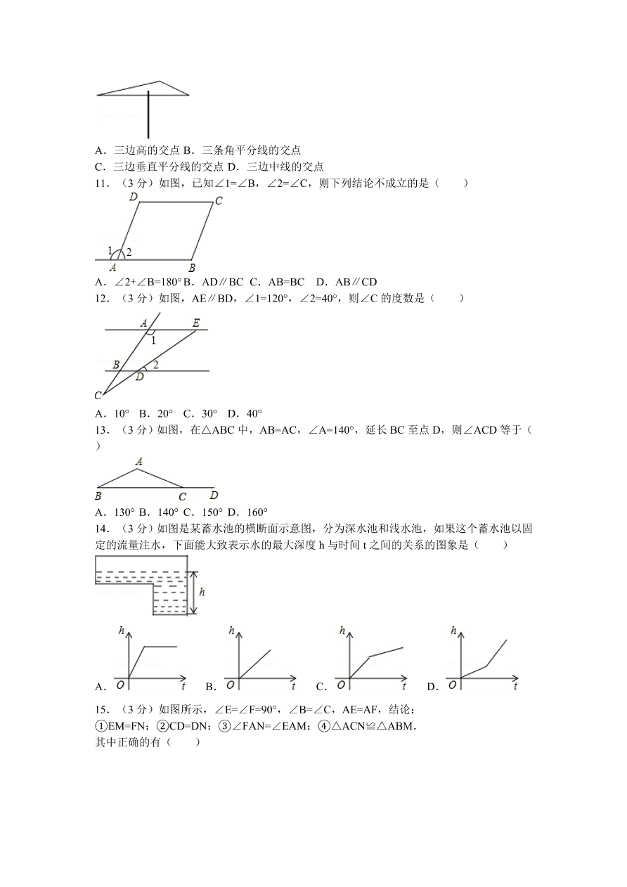 山东省济南市商河县七年级（下）期末数学试卷