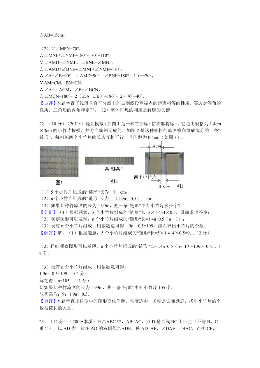 江西省吉安市吉州区七年级（下）期末数学试卷