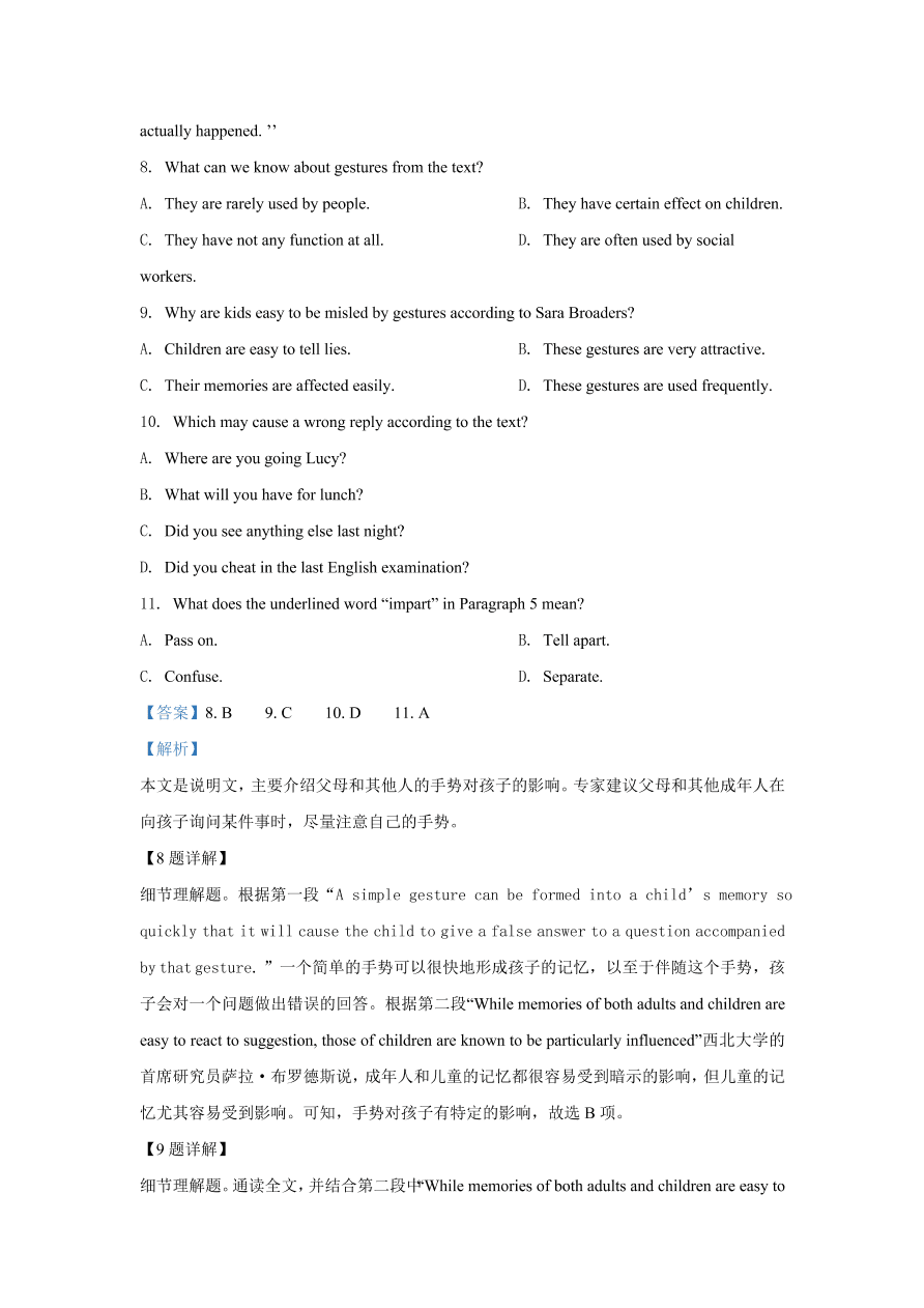 辽宁省2021届高三英语新高考11月联合调研试题（Word版附解析）