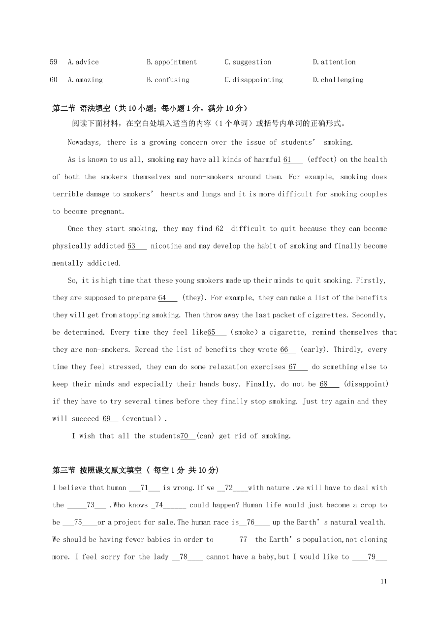 江苏省淮安市涟水县第一中学2020-2021学年高二英语10月阶段性测试试题