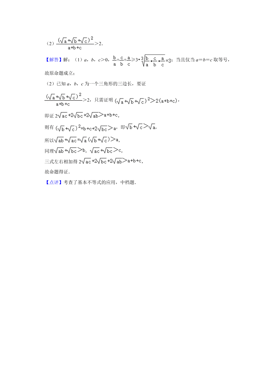 河南省实验中学2021届高三数学（文）上学期期中试卷（附答案Word版）