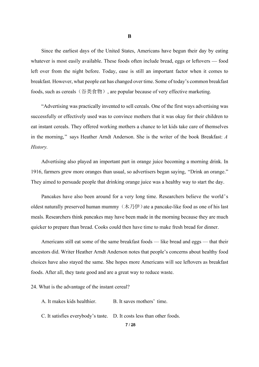 福建省福州市八县市一中2020-2021高二英语上学期期中联考试题（Word版附答案）