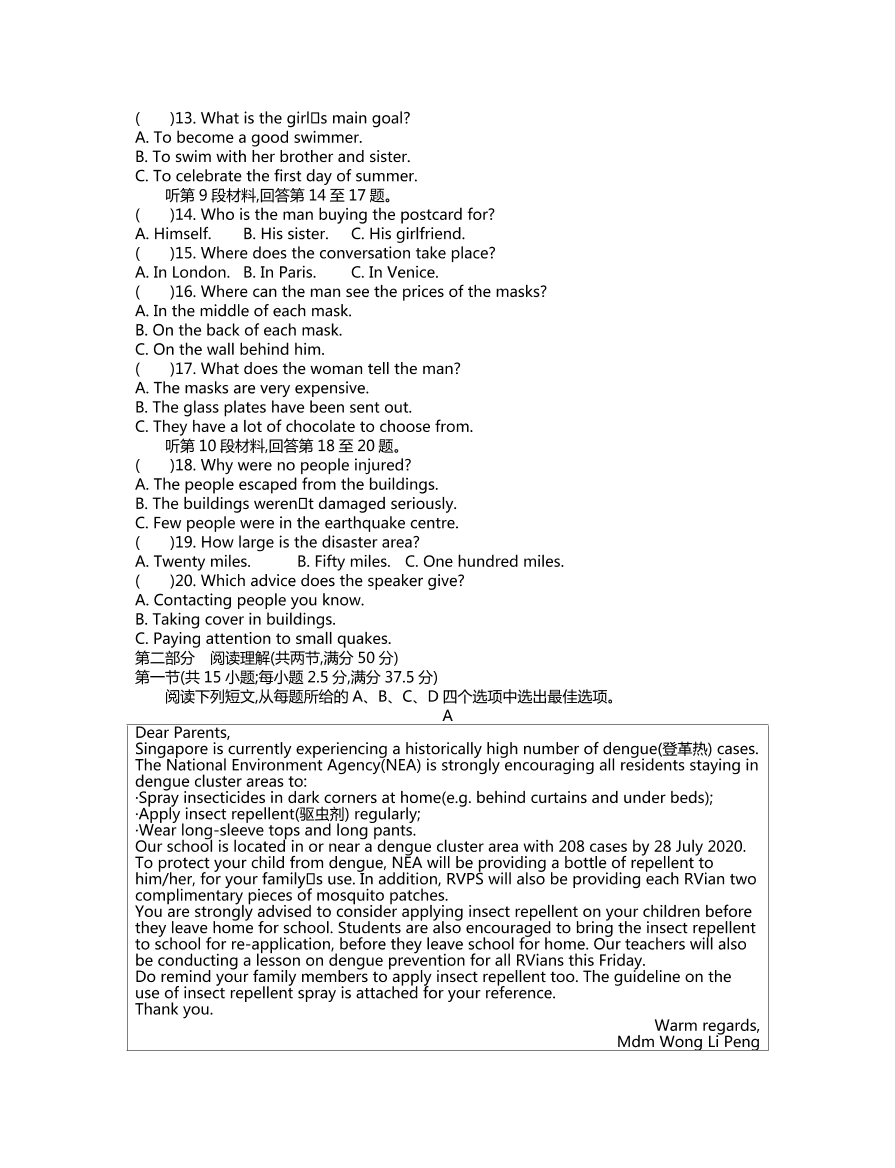 江苏省徐州市2021届高三英语上学期期中试卷（Word版附答案）