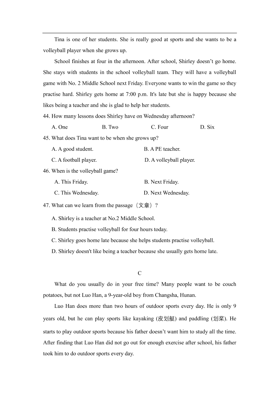 2020-2021学年江苏南京市秦淮区七年级上学七英语期中考试试卷+答案（PDF版）