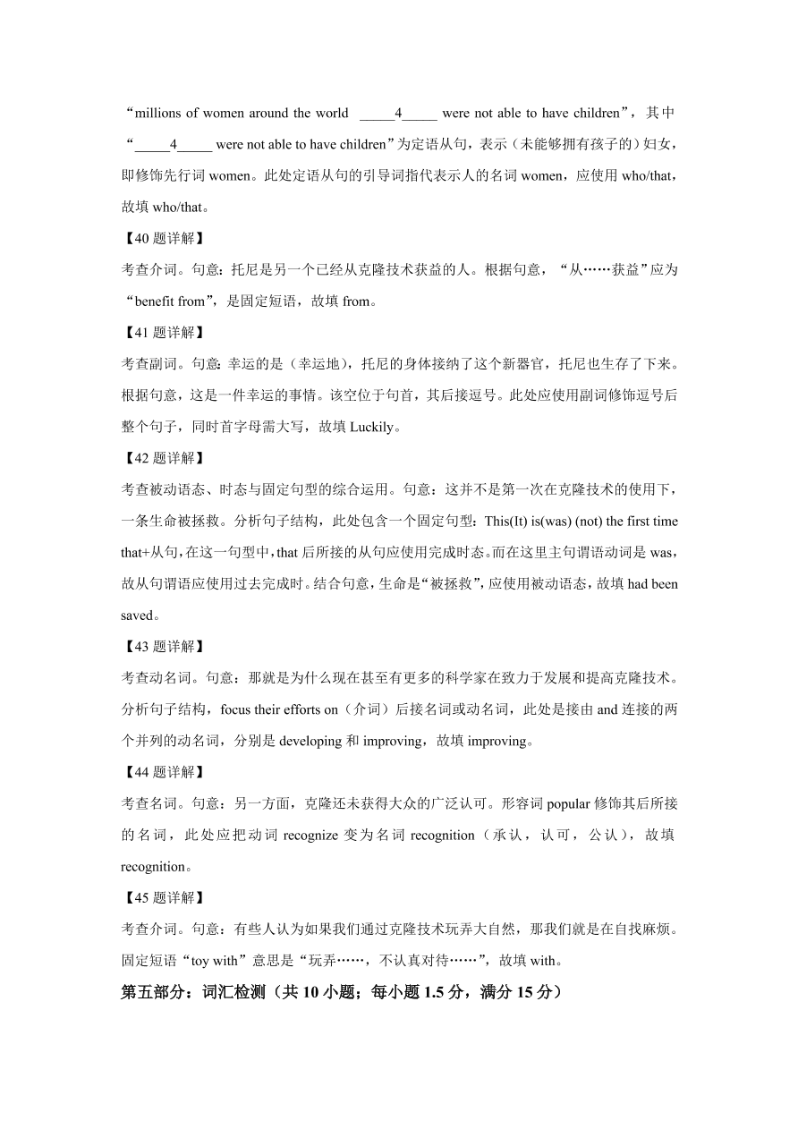 江苏省苏州市2020~2021高二英语上学期期中试题（Word版附解析）