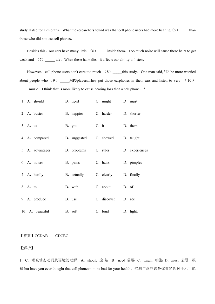 2020-2021学年中考英语重难点题型讲解训练专题02 完形填空之说明文