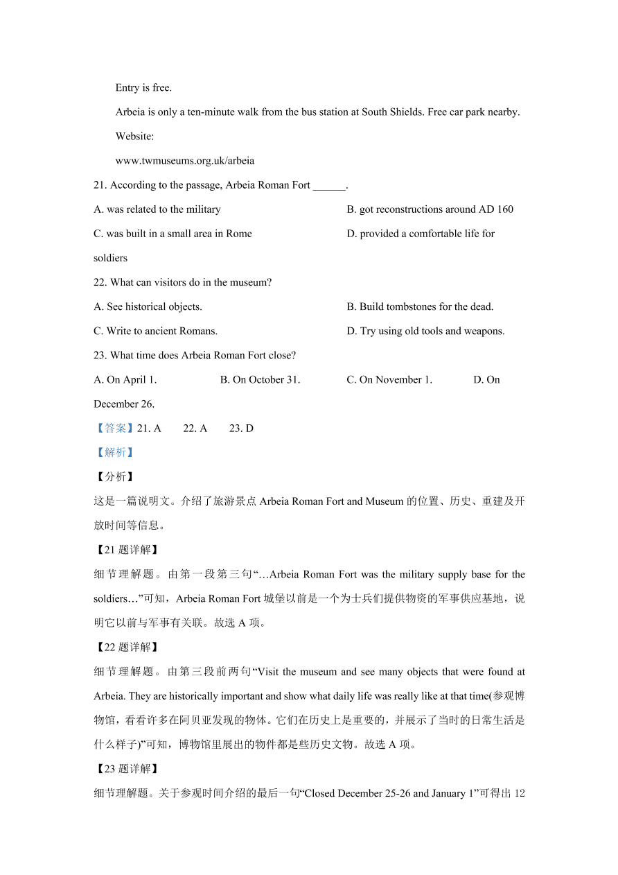 北京市朝阳区2021届高三英语上学期期中试题（Word版附解析）