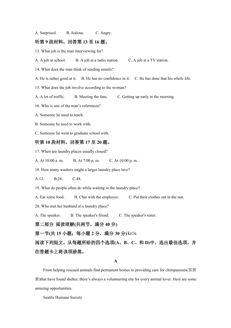 河南省2021届高三英语上学期阶段性测试试题（一）（Word版附解析）