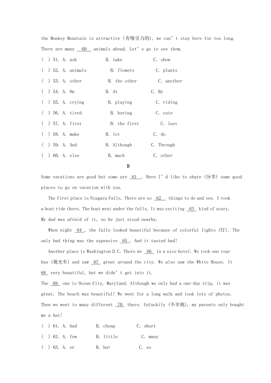 2020-2021八年级英语上册Unit1单元测试卷（含答案人教新目标版）