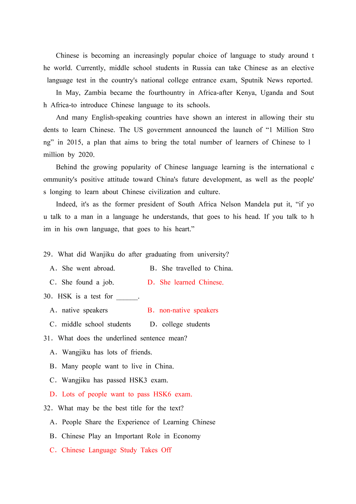 黑龙江省佳木斯市第二中学 2020 年度上学期高一期末考试英语试题（图片版，无答案）   